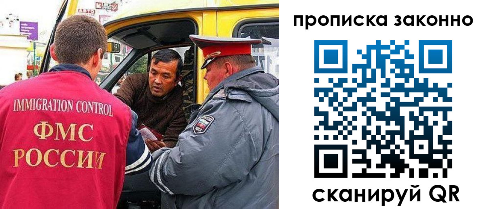 временная регистрация госуслуги в Новомичуринске